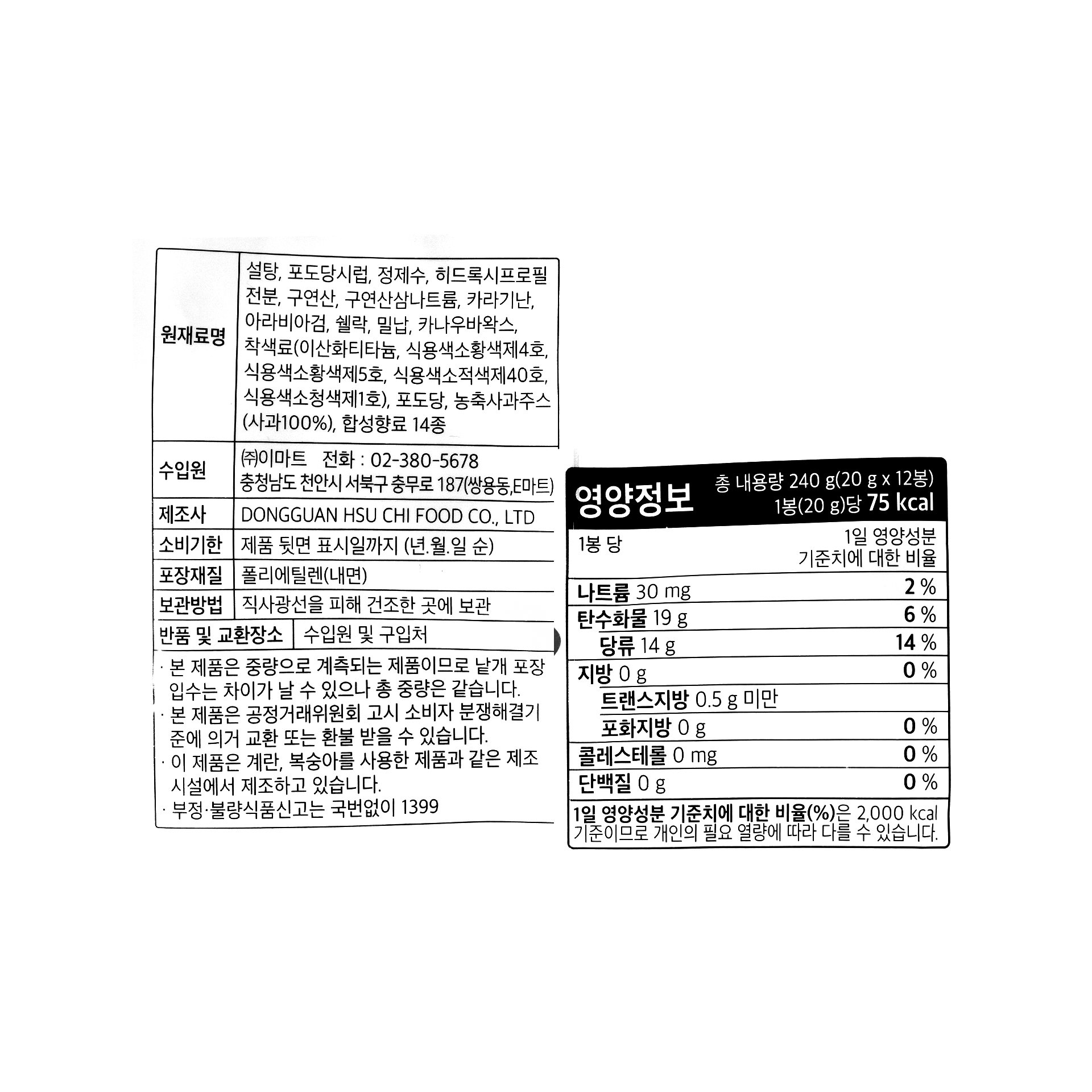 품질표시이미지1