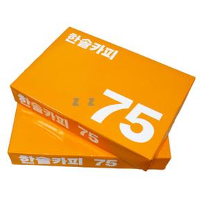 IS-M 한솔카피 A4 75g 500매X1권-Z