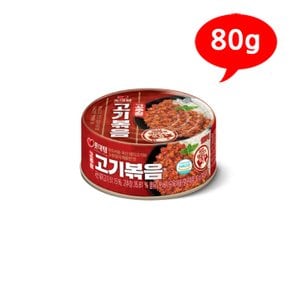 (7211050) 고추장 고기볶음 80g