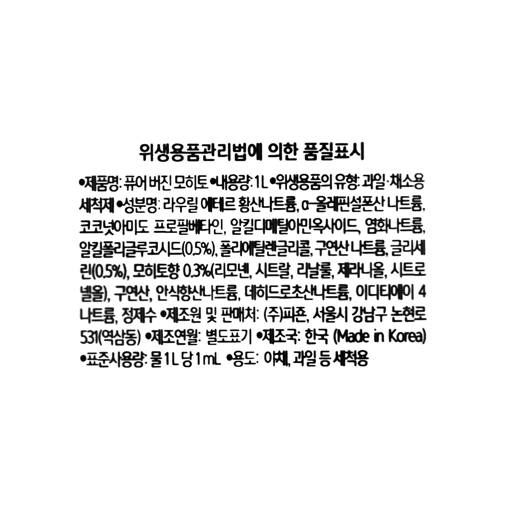 품질표시이미지1