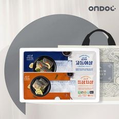 [온도씨]제주 모듬 선물세트 3호 (고등어살(중)1kg+삼치살1kg)..[31660791]