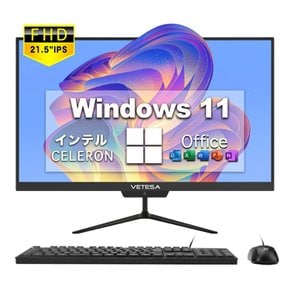 데스크탑 PC 21.5 인치 일체형 컴퓨터 재택근무・Zoom VETESA 일체형 pc