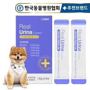 데일리케얼 리얼 유리나 고양이 신장 영양제 60g 30포 크랜베리 함유 요로 건강 관리 도움