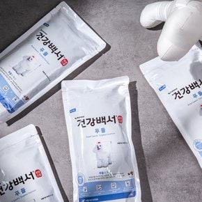 건강백서 푸들 2kg