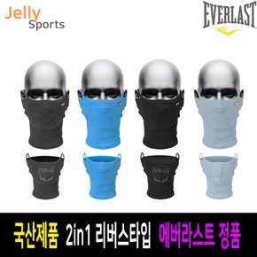 안면 라이딩 스포츠 마스크 복면 자전거 오토바이 등산 골프 낚시
