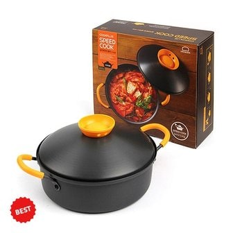 락앤락 스피드쿡 김치찌개 냄비 22cm