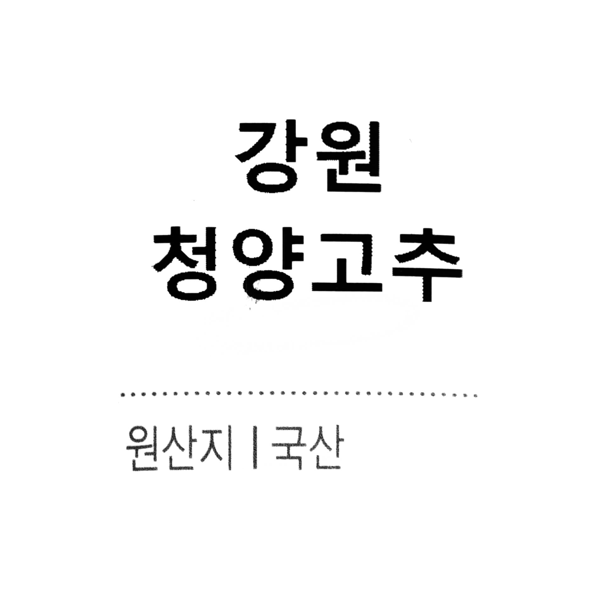 품질표시이미지1