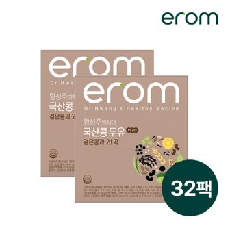  이롬 황성주 박사의 국산콩두유 플러스검은콩21곡 190ml x 32팩