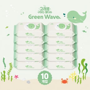 고래를 구하는 물티슈 그린웨이브 물티슈 무향 대용량 캡형 70매 x 10팩