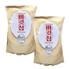 메밀로만든 고소한 버큇칩 280g x2개 메밀콘칩 총 560g