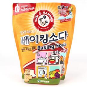 g_gm_578 암앤해머 탄산수소나트륨 베이킹소다 2100g