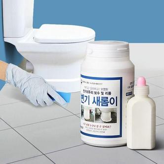  [BF12] 변기 새롬이 줄눈 청소 테두리 보수 바닥 타일 셀프 시공 보수제 화장실 욕실 코팅제