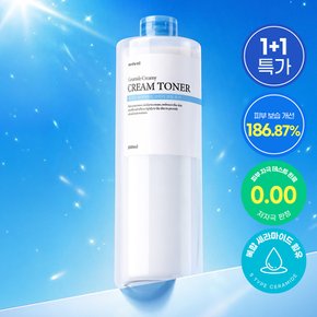 1+1 세라마이드 대용량 크림 토너 1L 수분 스킨 진정 수분 남자 여자