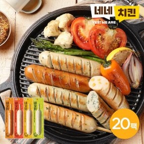 네꼬닭 부드러운 닭가슴살 소시지 70g 4종 20팩_P332618307