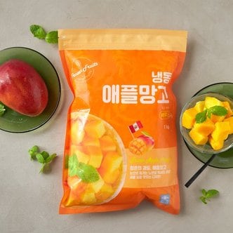  페루산 냉동애플망고 1kg (팩)