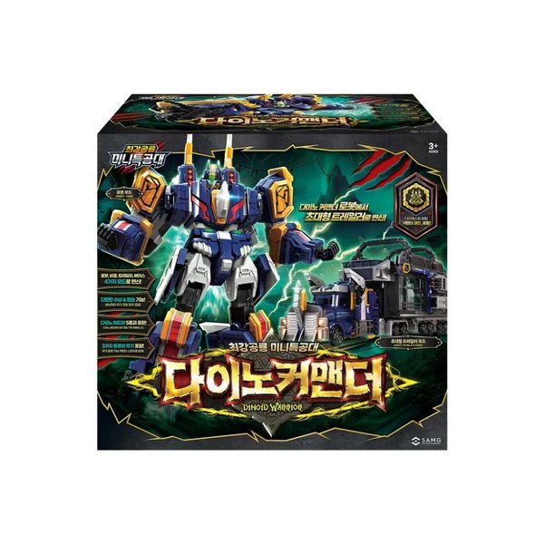 [여주점] 최강공룡 미니특공대 초대형 트레일러 다이노커맨더