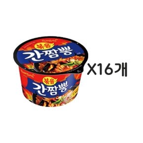 삼양 간짬뽕 105g 16개