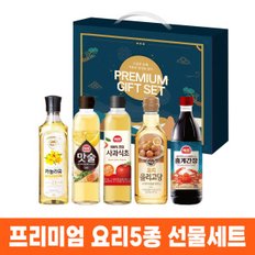 프리미엄 요리 5종 선물세트 해표 (맛술+홍게 간장+사과 식초+요리 올리고당+카놀라유) 추석 명절선물