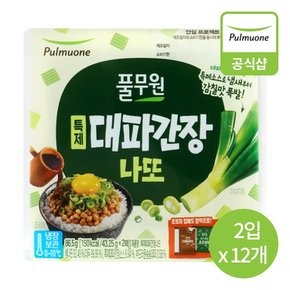 특제대파간장나또 2입(86.5g) x 12개(총24입)