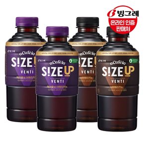 아카페라 사이즈업 벤티 600ml 2종 24펫 /아메리카노/헤이즐넛