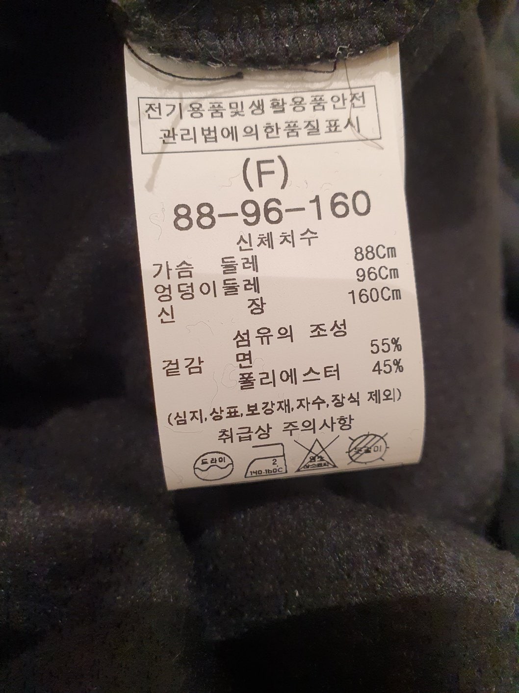 품질표시이미지1