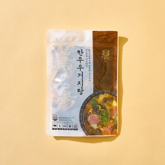 벽제갈비 한우우거지탕 500g