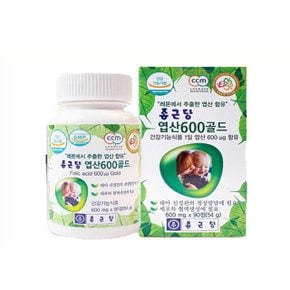 엽산600 골드 종근당 / 임산부 준비물 600mg x 90캡슐 (WCBE7D6)