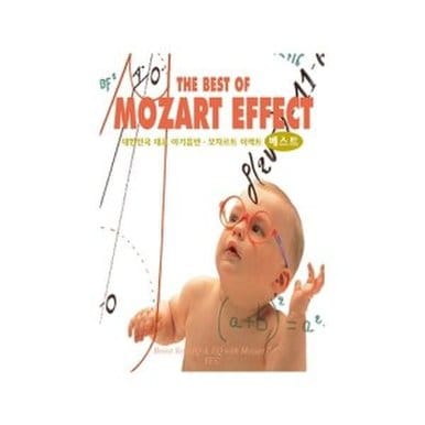 Mozart / The Best of Mozart  Effect/ 모차르트 이펙트 베스트/ 태교음반 (2CD/130952/a7)