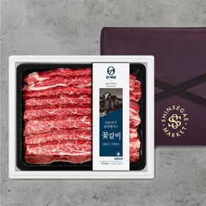 [배송마감_9/28일이후 순차배송]미국산SWIFT블랙앵거스 LA꽃갈비세트 2.0kg/678 초이스등급_신세계보냉가방