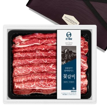 온세담 [9/22일 순차출고][미국산]SWIFT블랙앵거스 LA꽃갈비세트 2.0kg/678 초이스등급_신세계보냉가방