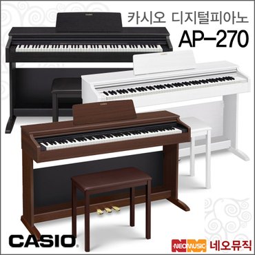 카시오 디지털피아노 Casio Digital Piano AP-270