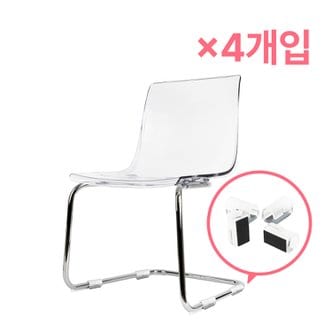 체어서퍼 국산 식탁의자다리커버 의자소음 바닥긁힘방지 철제카페디자인 슬레드의자 원형 투명 4개입