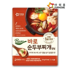 바로 순두부찌개 양념 120g 식자재 케찹 간장