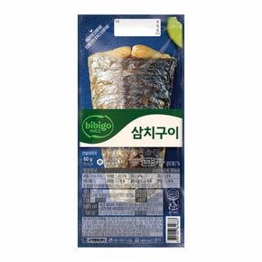 [CJ] 비비고 삼치구이60G X 10봉