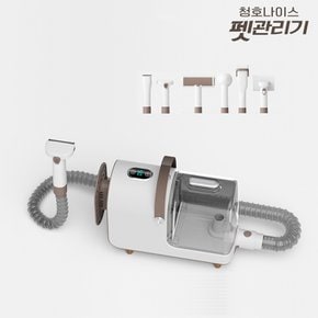 펫관리기 반려동물 펫미용 6in1 셀프케어