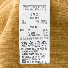 (YE)마카롱골지SET바디슈트 34A70-040-04_s