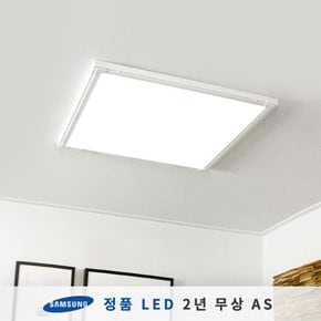 엣지 슬림면조명 LED방등 40W, 520X520 (삼성칩/KS인증)