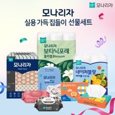 모나리자 [집들이 선물세트] 모나리자 화장지 7종 (휴지,각티슈,키친타월,물티슈 등)