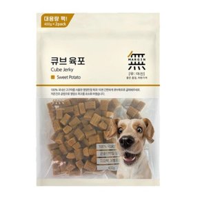 무마진 큐브 육포 고구마 소프트 강아지 간식 800g.바우와우