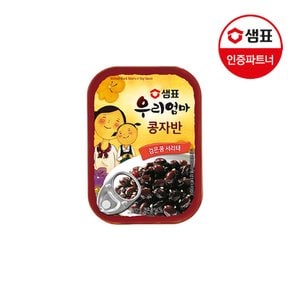 우리엄마 콩자반 70g
