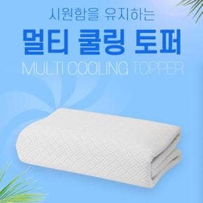 매트 멀티 쿨링 토퍼 시원한기능성 캠핑 KECY9WG-02 kd1