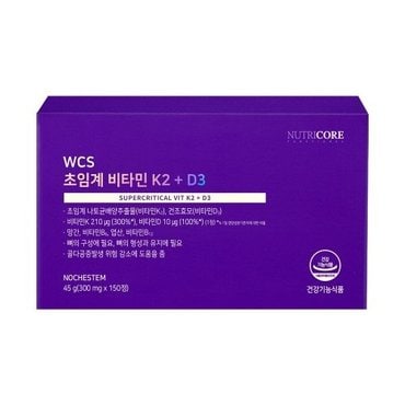 뉴트리코어 [4+1]초임계 비타민K2+D3