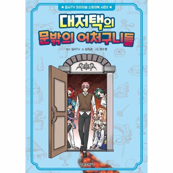 확대된 대표 상품이미지1