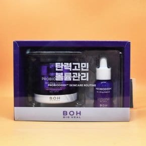 바이오힐보 프로바이오덤 스킨케어 루틴 기획 3D 리프팅 크림 50mL+딥샷 팔자앞볼 2회분+앰플 15mL