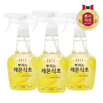 엘지생활건강 세이프 뿌리는 레몬식초 400ml X 3개