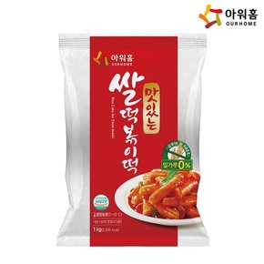 [푸른들마켓]떡볶이떡 1kg
