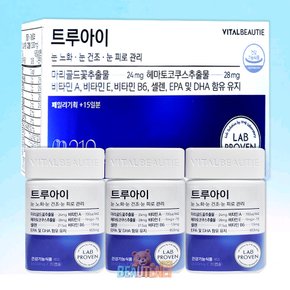 트루아이 페밀리기획 / 105일분