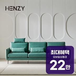 애플 소파 4인용 애플 4인용 소파 렌탈 60개월 월 80800원