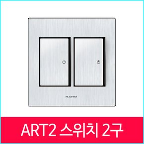 나노아트2 스위치 블랙 중 2구