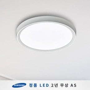 르네 LED 원형 방등 60W (삼성칩/KS인증/플리커프리)